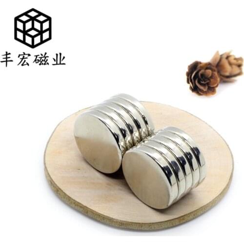 D16 * 2 round magnetic iron sheet galvanized strong magnetic 16*2 double-sided magnetic NdFeB iron absorbing stone magnetic
