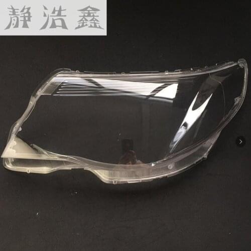 Front headlights headlights glass mask lamp cover transparent shell lamp masks For Subaru Forester 2009-2012