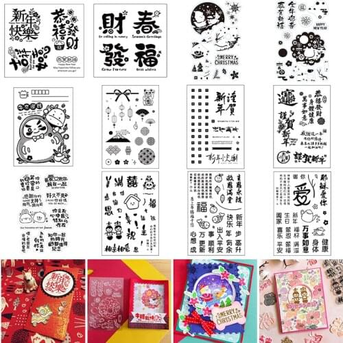 Clear Stamps Chinese Element Happy New Year Blessings Be Rolling In Money I Miss You Best Wishes DIY Scrapbooking 2021 New