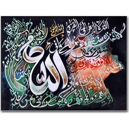 Canvas Size 5d DIY Mosaic Diamond Painting With Square/Round Rhinestones Islamic Embroidery Cross Stitch Text Beaded Picture