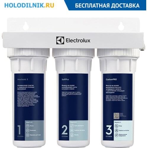 ELECTROLUX Kitchen Goods