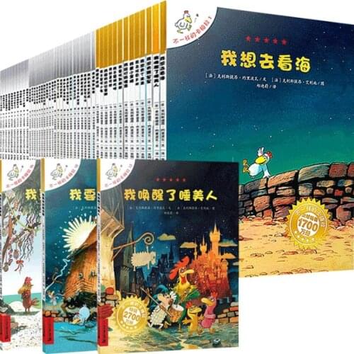 Different Carmela Complete Set Of 48 Volumes Two Three And Four Volumes I Want To Go To The Sea Children’s Picture Book
