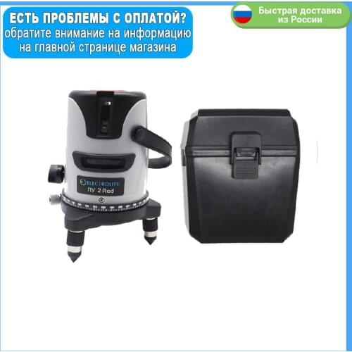 ELECTROLITE Optical Instruments