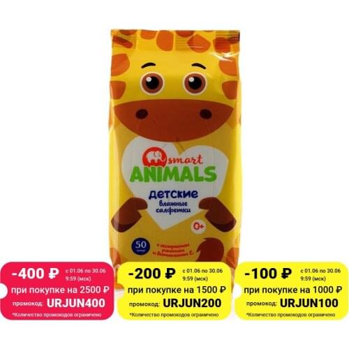 Эконом Smart Products For Mothers And Babies