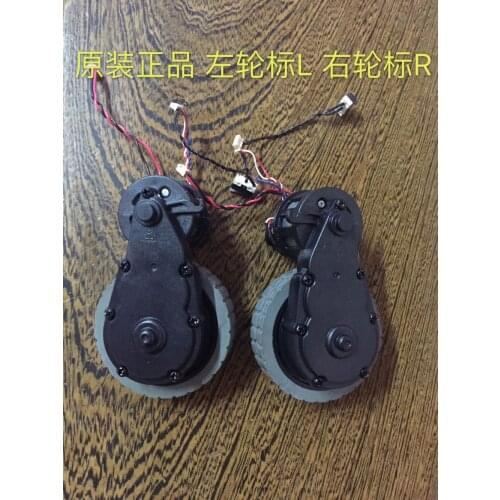 Dibao sweeping robot DE55 DE53 DT88 DM65 DC68 around the wheel drive wheel