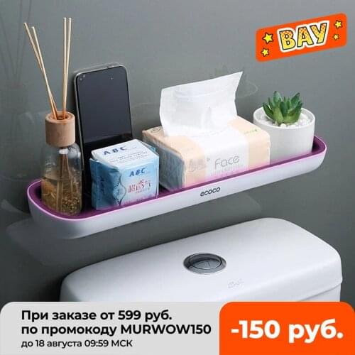 Wall-mounted Bathroom Shelf Toilet Storage Rack For Kitchen Storage Bath Organizer Household Bathroom Accessories Without Drill