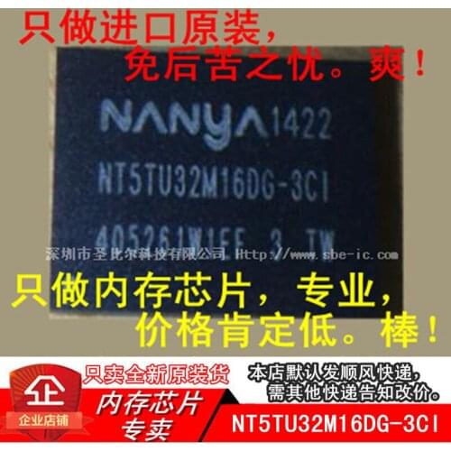 New10piece NT5TU32M16DG-3CI NT5TU32M16DG FBGA84 Memory IC