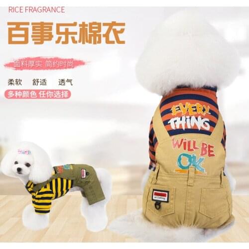 Pet Clothes, Autumn And Winter Cotton-padded Clothes, Striped Straps Fashion Dog Clothes