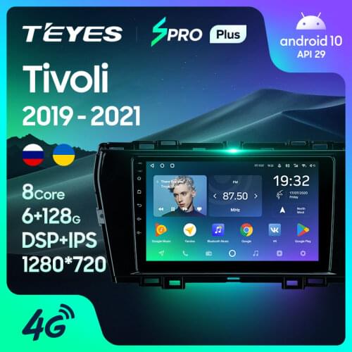 TEYES SPRO Plus For SsangYong Tivoli 2019 - 2021 Car Radio Multimedia Video Player Navigation GPS Android 10 No 2din 2 din dvd