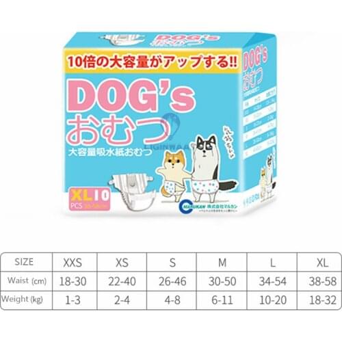 10 Pcs/Bag Absorbent Pet Diapers Disposable Dog Health Pants Female Dog Physiological Pant Leak-proof Nappies Cotton Underwear