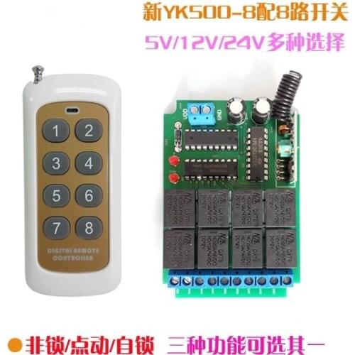 500m Wireless Remote Control with 12V/24V Wireless Remote Control 8-way Switch