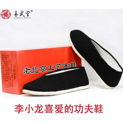 Martial Arts Kung Fu Tai Chi Shoes Chinese Traditional Old Beijing Cotton Sole Canvas Unisex Black Slip-On Shoes Jogging Walking