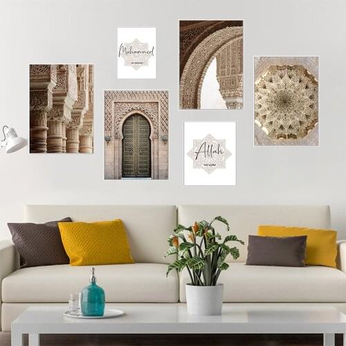Islamic Quotes Allah Hassan II Mosque Moroccan Arch Wall Art Canvas Painting Nordic Posters And Prints Kids Room Decoration