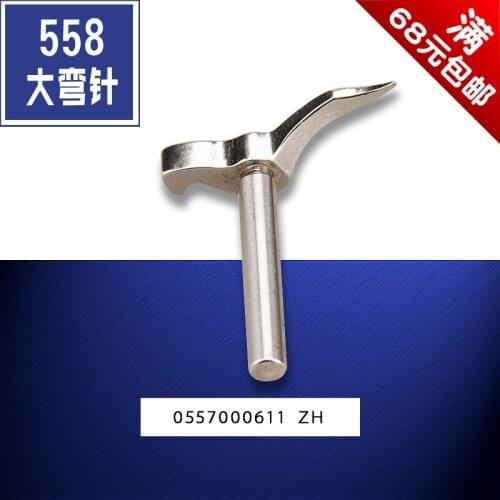 0557000611 RIGHT SPREADER LOOPER 557.558.559.578.579.589.580 fur FOR DURKOPP ADLER 77 leather Sewing Machine Leather Machine