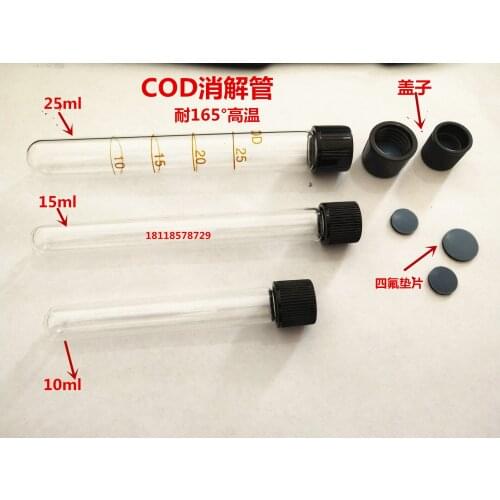 10ml 15ml 25ml Threaded Mouth COD Digestion Tube with Cap Can Withstand Pressure and High Temperature