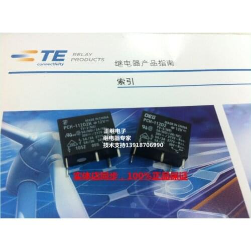 2pcs/lot Imported power relay PCH-112D2 instead of G5SB-14 12V