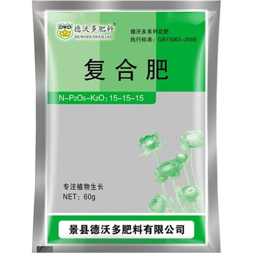 60 g complex fertilizer General-purpose fertilizer, NPK organic fertilizer, suitable for potted flowers and vegetables