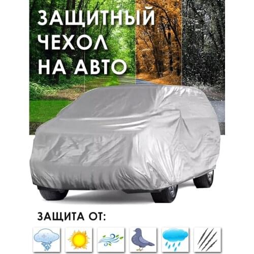 TAKARA Car Exterior Accessories