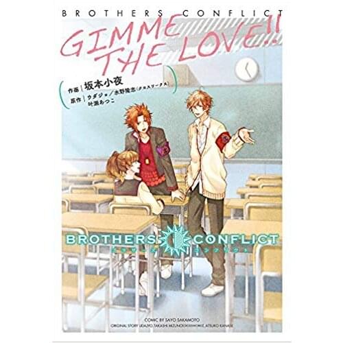 Booking, send out after 60 days) 1 Book BROTHERS CONFLICT GIMME THE LOVE!! Japanese Manga Book Japan Teens Adult Cartoon Comic