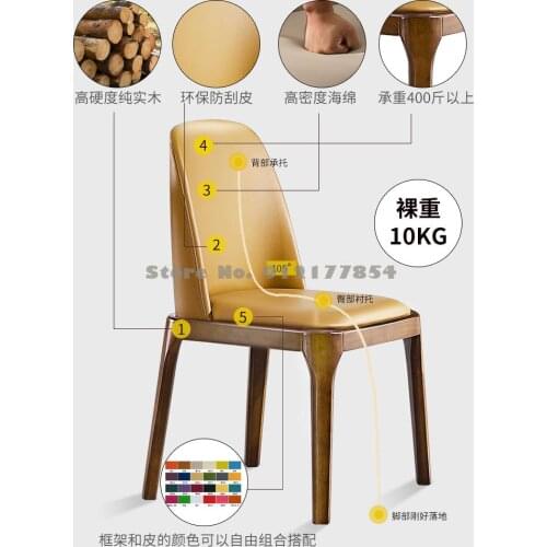 Dining Chair Modern Minimalist Home Nordic Restaurant Solid Wood Chair Back Stool Casual Creative Net Red Ins Light Luxury