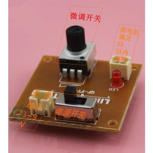5PCS 3-9V speed control board speed control board electronic board controllable single motor speed block parts