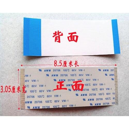 5pcs good Working New original E129545 AWM 20861 105C 60V 60P = AWM 20706 60P 85mm long