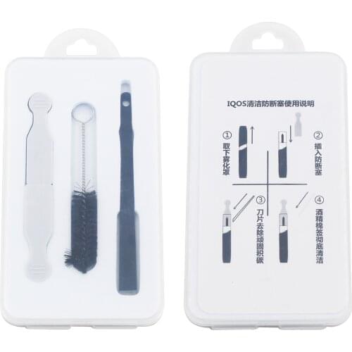 Breakage-proof 2 Silicone Plug + 1 Blade + 1 Brush Set For IQOS Heating Plate Cleaning Protector Heating Plate Clean Accessories