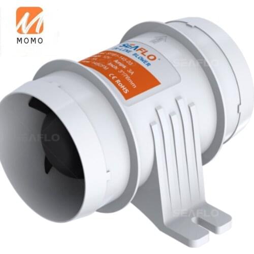 145 CFM 12V In-Line Bilge Blower Fan waterproof small blower fan