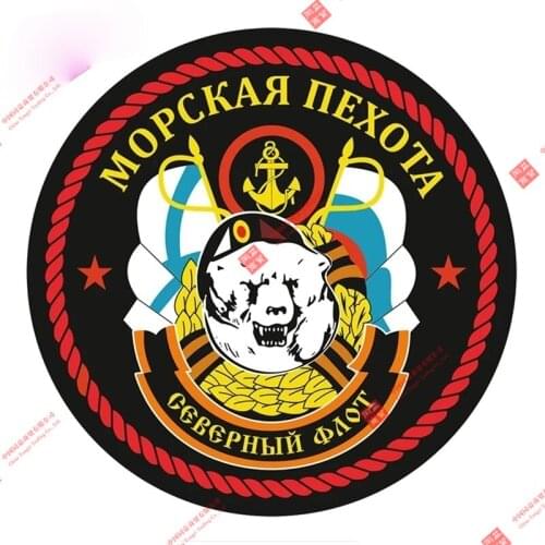 Interesting Car Stickers Northern Fleet Marine Corps Badge Car Styling PVC Vinyl Motorcycl Accessories