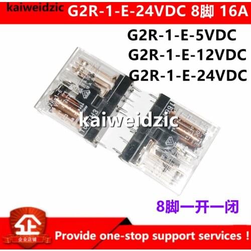 Kaiweikdic New imported original G2R-1-E-24VDC G2R-1-E-12VDC DC12V DC24V Miniature power relay 8-pin 16A on and off