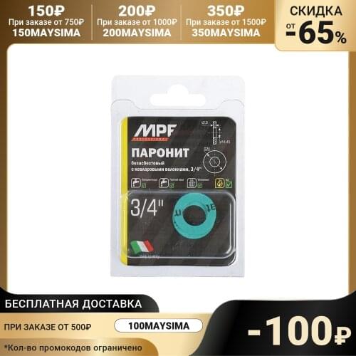 Механические запчасти MasterProf China At AliExpress