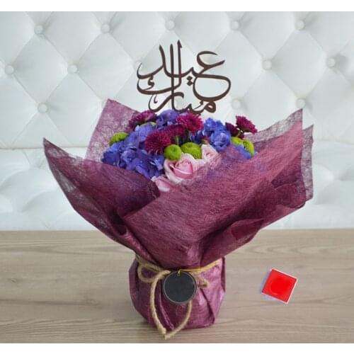 New Arabic Mubarak Ramadan Cake Topper Party Decor Black Eid Mubarak Cake Topper Flags for Eid Mubarak Party Cake Decorations