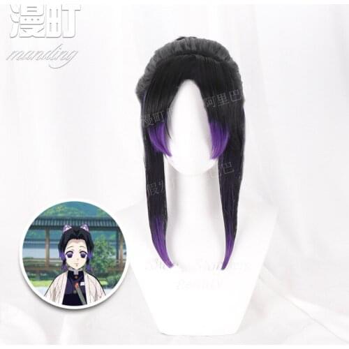 Ghost blade butterfly / butterfly butterfly butterfly column gradient shape ponytail cos wig