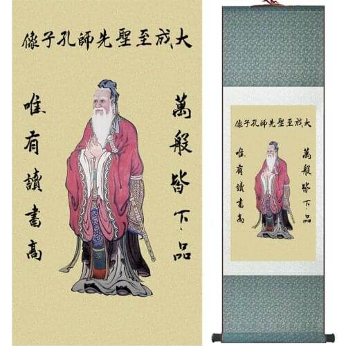 Kongzi Traditional Chinese art painting Silk scroll painting Chinese wash painting Confusius paintingPrinted painting
