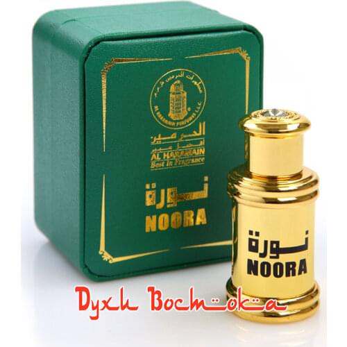 AL HARAMAIN Women's Deodorants