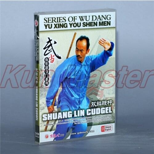 Shuang Lin Cudgel Chinese Kung Fu Teaching Video English Subtitles 1 DVD