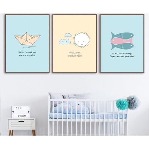 Children Poster Cloud Sun Baby Nursery Wall Art Canvas Print Painting Decorative Fish and Boat Kid Girl Bedroom Decoration