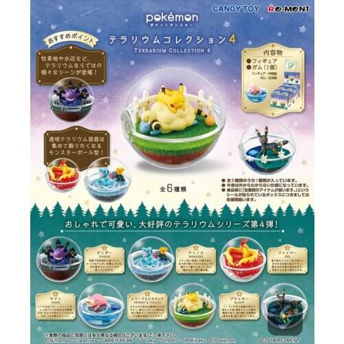 Pokemon Transparent Elf Ball Scene 4 Pikachu Umbreon Moltres Slowbro Totodile Transparent Egg Elf Doll Scenes Toys