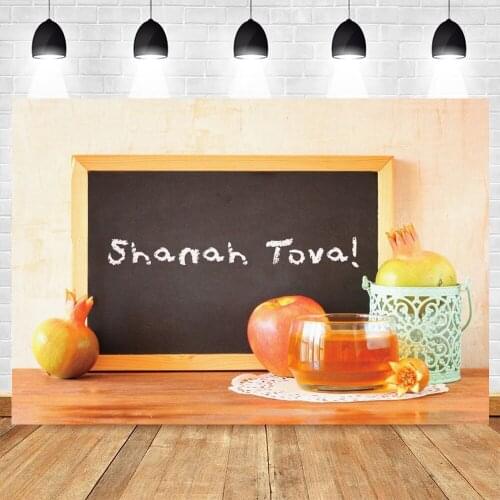 Yeele Rosh Hashanah Jewish New Year Backdrop Props Pomegranate Honey Shofar Photography Photographic Background For Photo Studio