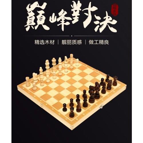 Folding Chess Set Magnetic Wooden Game Board Set with Chess Pieces for Adults Kids