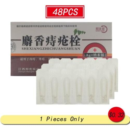 48pcs Musk Hemorrhoid Suppository Pain Reliving Treatment Internal and External Anal Fissure Natrual Material Sterilize