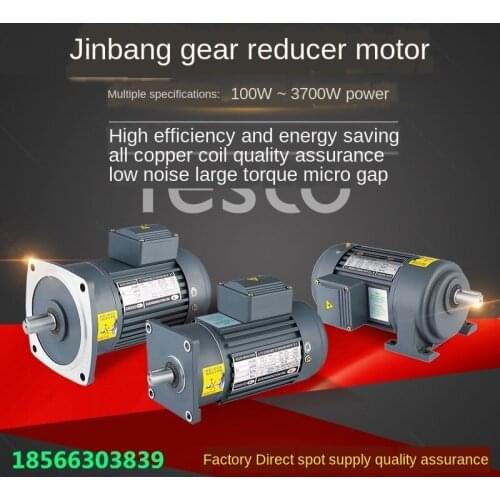 Reducer motor 380V horizontal 200W / 400W. 750W frequency conversion speed regulation 1500W gear