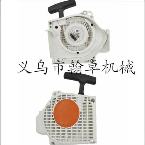 STIHL MS200T 020T 200 starter assembly pull plate starter Steele chainsaw accessories