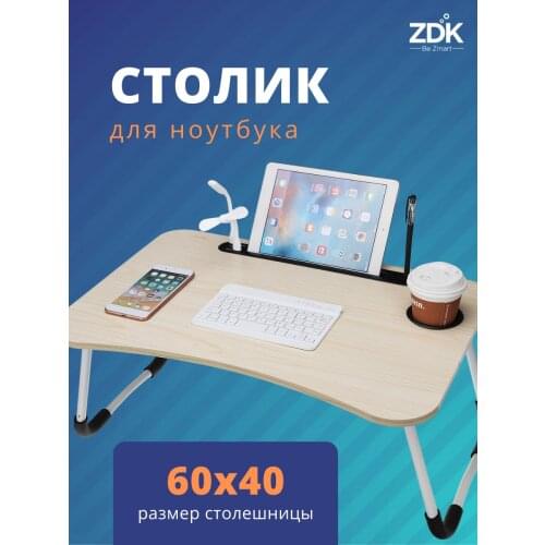 Чабань ZDK China At AliExpress