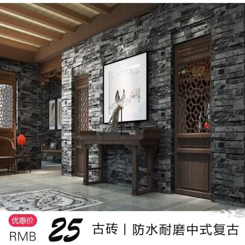Beibehang 3D Stereo Culture Stone Brick Wallpaper Vintage Brick Brick Living Room Restaurant Shop Restaurant 3d Wallpaper roll