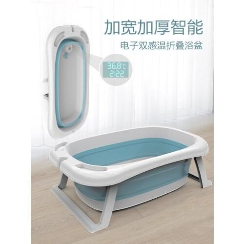 Baby Bathtub Folding Newborn Household Large-sized Young Children Can Sit and Lye Newborn Baby Bathtub