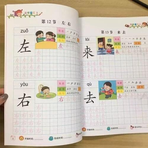 Han zi-libros de ejercicios básicos chinos para niños y adultos, 2 uds., 300 caracteres, libro de ejercicios para aprender -DJ