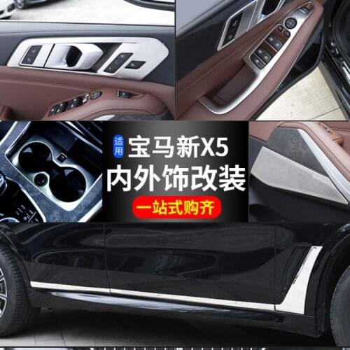 Suitable for 2019-21 BMW new X5 modified interior stickers central control gear body trim strip button patch horn cover