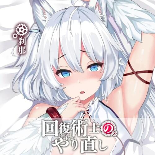 Anime Redo of Healer Kaifuku Jutsushi no Yarinaoshi Setsuna Dakimakura Hugging Body Pillow Case Otaku Pillow Cushion Cover SM