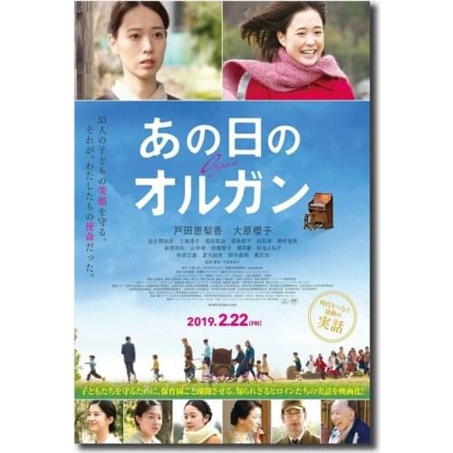 D0529 Ano Hi No Orugan Movie Silk Fabric Poster Art Decor Indoor Painting Gift